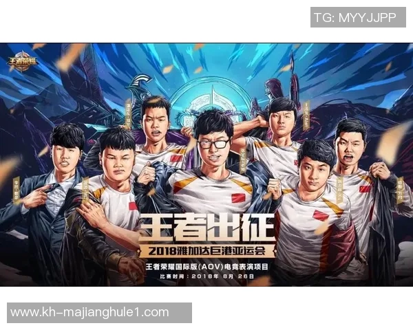 电竞比分王者荣耀焦点FPX战术解析与策略创新探讨