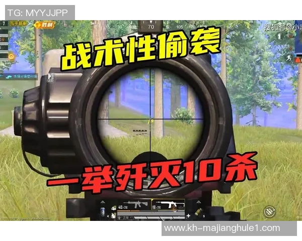 2026电竞新闻和平精英中FPX边路渗透策略的优缺点分析与战术启示